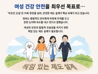 [뉴스픽처] 