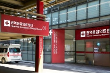 분당차병원, 경기 동남권 권역응급의료센터 4회 연속 지정