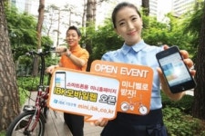[신상품 소개]우리은행, ‘우리셰프 서비스’ 오픈 외