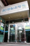 SC제일은행 노조의 최장기 총파업…무엇이 문제인가?