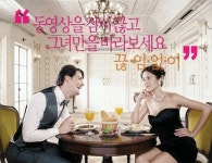 스마트폰으로 당신의 일상은 ‘스마트’ 해졌습니까?