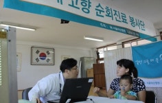 서울아산병원, 추석 맞아 전라남도서 행복플러스 캠페인