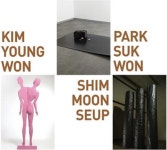 [미술계 뉴스]숙명여자대학교 문신미술관 ‘현대조각의 중심과 흐름’