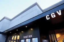 세계 영화마니아 “응답하라 CGV”