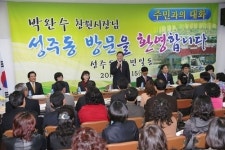 박완수 창원시장, 야간에 주민 만나는 이유