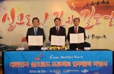 경북도, 실크로드 프로젝트 국가사업화 추진