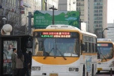 고양시 마을버스 LED 전광판...고양국제꽃박람회 홍보