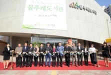파주시 물푸레 도서관 개관...총 11개 도서관 보유
