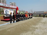 고양시 ’식사동 주민센터’기공...최대한 시민의견 반영