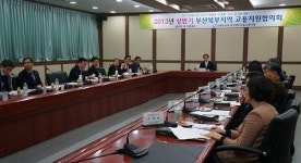 부산북부고용센터, 26개기관·단체 고용지원협의회 개최
