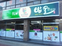 반값의 착한식당 ‘밥술’ 순천에 개점