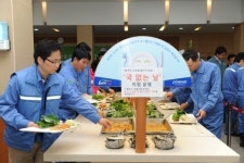 광양제철소, ‘국 없는 날’로 포스코패밀리의 건강 지켜