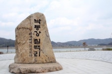 낙동강 칠백리를 따라