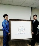 광양시 보건소, 광양제철소 건강증진센터에 감사의 뜻 전달