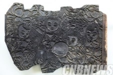 고판화박물관 개관 10주년 아시아 고판화 명품 30선특별전