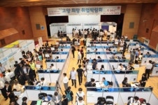 일산동구, ‘2013 고양 희망 취업박람회’ 성료