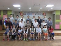 지산1동 방위協, 글짓기 대회 시상식