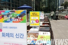 문화공간으로 변신할 지역서점 문화활동 지원15개 서점 선정