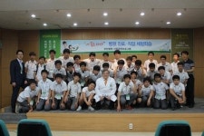(주)재원기획GS부민병원점 | 부민병원, 지역 교육기관 연계 ‘진로·직업체험학습’ 진행