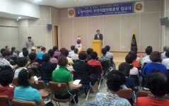 “도청이전 이주민의 자립 지원합니다”