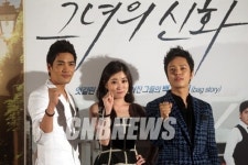그녀의 신화출연진드라마 성공 기원 합니다