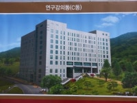 중부대학교 고양시 제2캠퍼스 기공식 개최