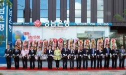 경남은행, 서부산유통단지지점 개점