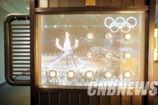 서울올림픽기념관, IOC올림픽박물관展 아시아 최초 소개