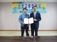 폴리텍 부산캠퍼스-㈜대홍전기, 업무협약 MOU