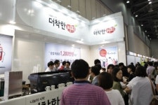 2013 카페&베이커리페어 행사에 ‘더착한커피’ 참가해 눈길