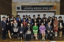 신라대 총동창회, 재학생 22명에 장학금 2150만원 전달