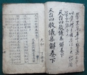 대구시, 유형문화재 5건 새로 지정