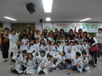 동의대 기초과학연구소, 다문화가정 대상 과학교실