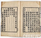 ‘평창 상원사 목조문수보살좌상 및 복장유물’ 등 7건 보물 지정 예고