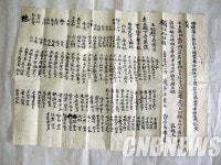 ‘평창 상원사 목조문수보살좌상 및 복장유물’ 등 7건 보물 지정 예고