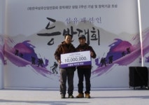 섬산련, ’섬유패션인등반대회’, 1억7천 여만원 장학금 조성