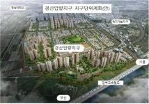 경산 압량·신대리, 영천 야사동 일원 도심개발 탄력