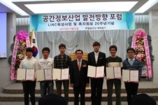 대구과학대 측지정보과, 공간정보산업 발전방향 포럼 개최