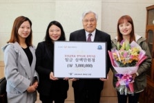 계명문화대, 유아교육과 재학생 장학금 기탁