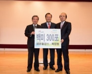 세운철강(주)-목장원, 영도구에 이웃사랑 백미 300포 기탁