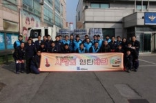 아워홈파주전기초자점주 | 파주시 ’전기초자코리아’, ’사랑의 연탄 3500장 배달’