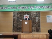 수원교육지원청 ″행복한 학교 든든한 이웃만들기″성황리 개최