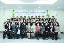 춘해보건대, 치위생.유아교육과 국제교류 발대식 가져