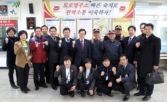 윤종록 미래부 차관, 취약지 우체국 방문