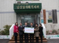 건협 부산센터, 남산정사회복지관에 성금 100만원 전달