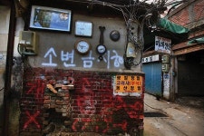 [아트인 선정 전시]세종문화회관 ‘제이안, 청계천-기억될 시간’