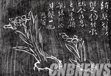 고판화박물관, 전통·창작·생활 판화 부문 전통판화 공모전 개최