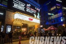 예술영화 전용관 CGV아트하우스 압구정 개관