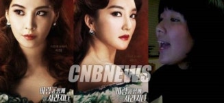 바다·서현 이어 대형 뮤지컬 주역 꿰찬 함연지는 누구?
