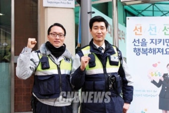 [경찰청 사람들 ⑬ 남대문서 태평로파출소 이성정·김종우 경찰관]맥박끊긴 노숙인을 심폐소생술로 살려내
